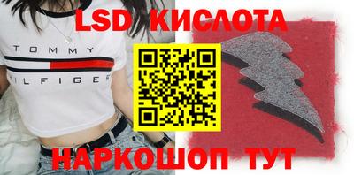 бутират Бузулук