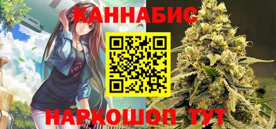 молекула духа Волжск