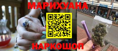 молекула духа Волжск