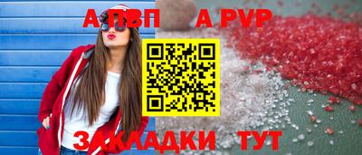 бошки Волгодонск