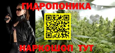 бутират Бузулук