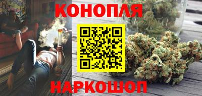 молекула духа Волжск