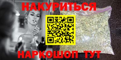 молекула духа Волжск