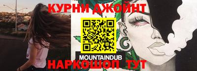 кокаин Будённовск