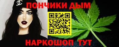 молекула духа Волжск