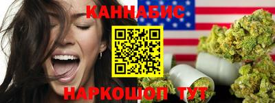 молекула духа Волжск