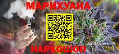 бошки Волгодонск