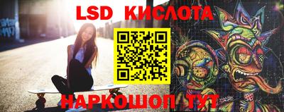 бошки Волгодонск