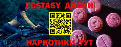 бошки Волгодонск