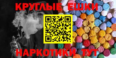 молекула духа Волжск