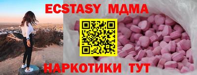ECSTASY Волжский
