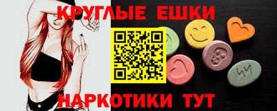 бошки Волгодонск