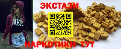 ECSTASY Волжский