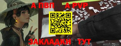 молекула духа Волжск