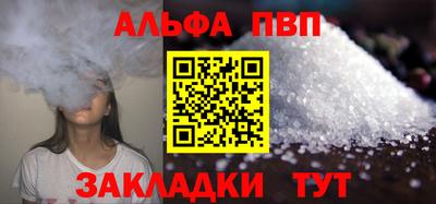 бошки Волгодонск