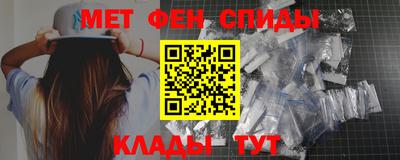 молекула духа Волжск
