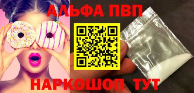 молекула духа Волжск