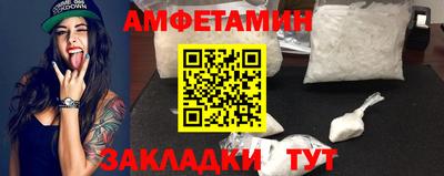 бошки Волгодонск