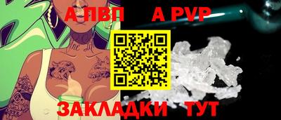 молекула духа Волжск