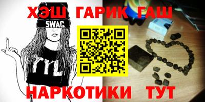 бутират Бузулук