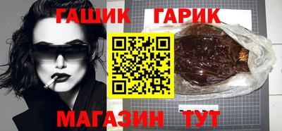 молекула духа Волжск