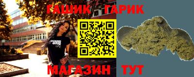 молекула духа Волжск