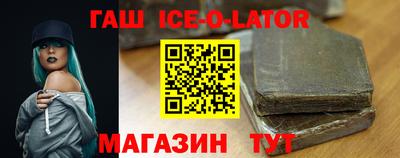 бошки Волгодонск