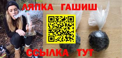 бутират Бузулук