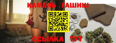 молекула духа Волжск