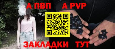 молекула духа Волжск
