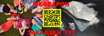 молекула духа Волжск