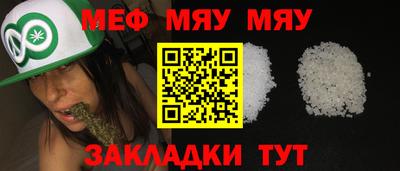 ECSTASY Волжский