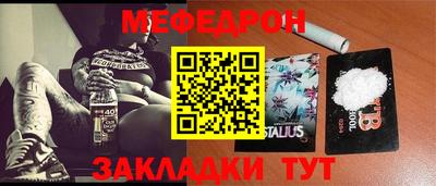 молекула духа Волжск