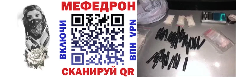 МЕФ 4 MMC  Краснознаменск 