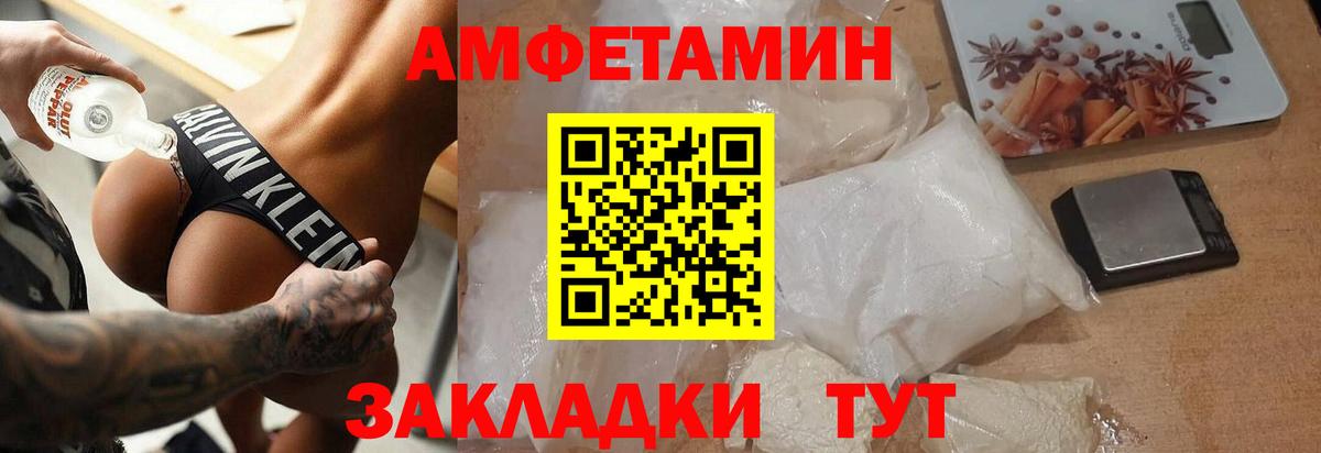 Краснознаменск  Первитин  Вход с VPN  Метамфетамин Декстрометамфетамин 99.9% 