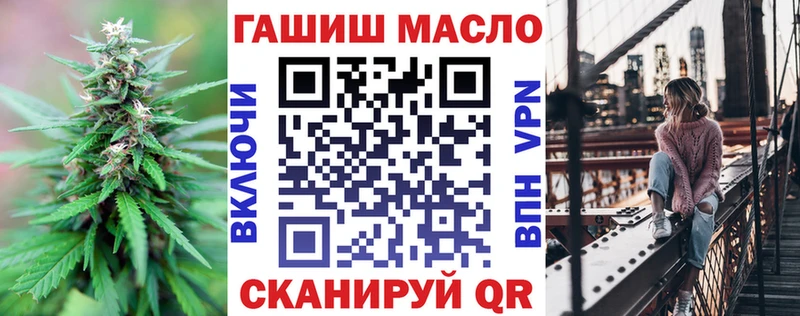 ТГК жижа Краснознаменск