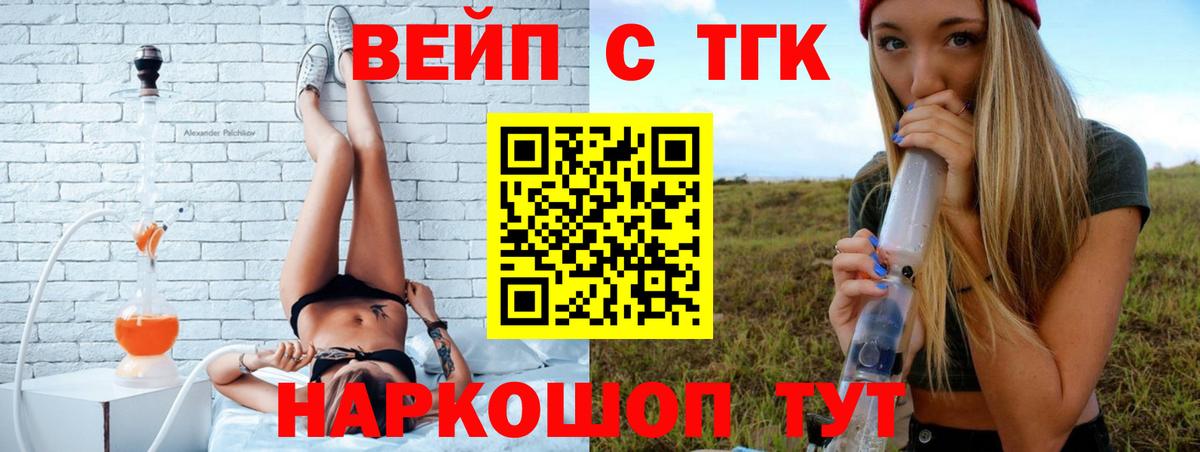ТГК Wax  Вход с VPN  Краснознаменск 