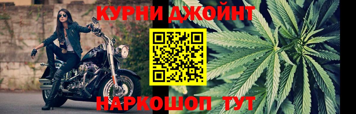 Марихуана семена Краснознаменск