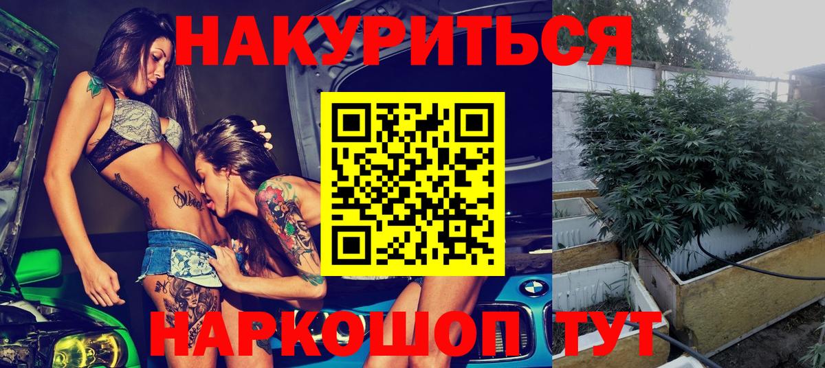 Бошки Шишки Bruce Banner  Конопля MAZAR  Конопля марихуана  Краснознаменск 